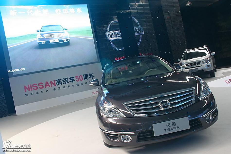 新天籁周年纪念版北京上市会