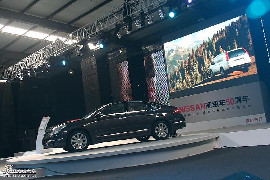 新天籁周年纪念版北京上市会