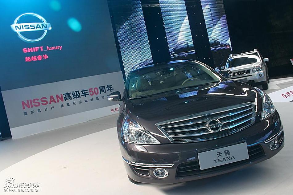 新天籁周年纪念版北京上市会