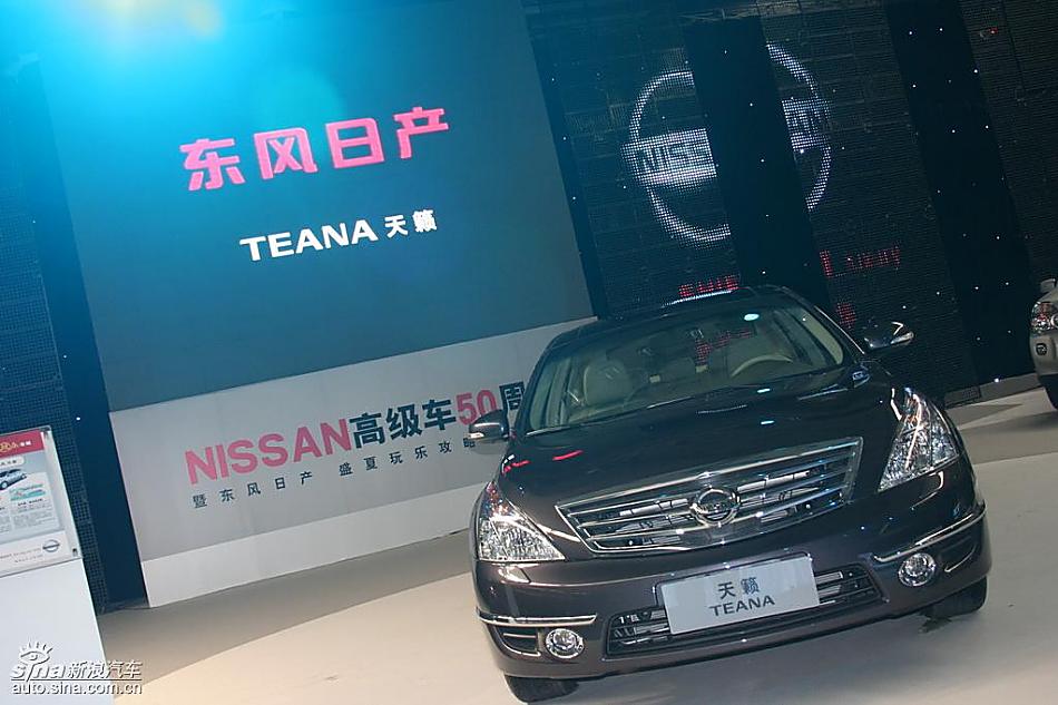 新天籁周年纪念版北京上市会