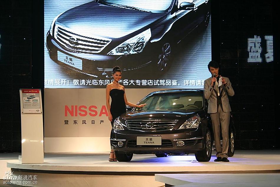 新天籁周年纪念版北京上市会