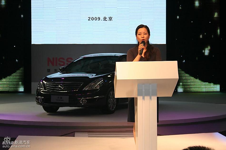 新天籁周年纪念版北京上市会