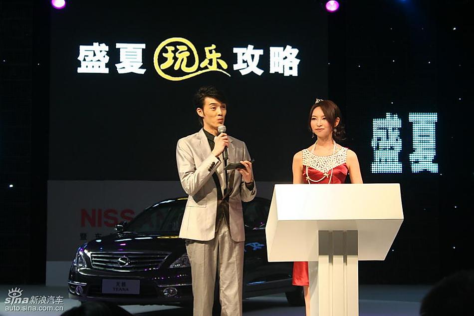 新天籁周年纪念版北京上市会