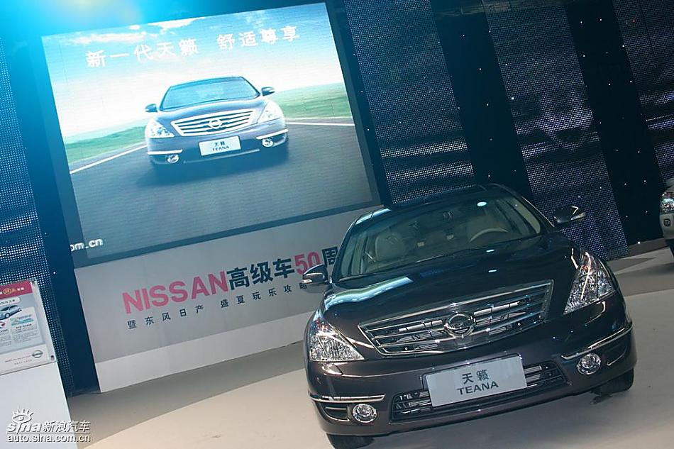 新天籁周年纪念版北京上市会