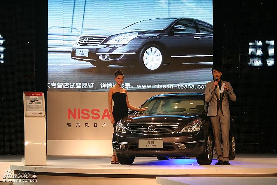 新天籁周年纪念版北京上市会