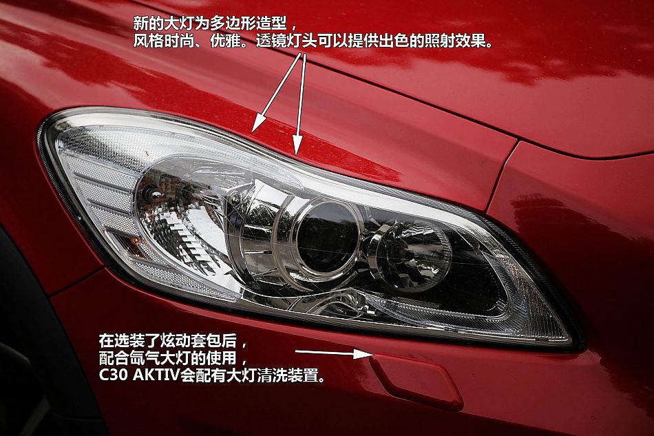 ͼֶC30 Aktiv+Ŷװ