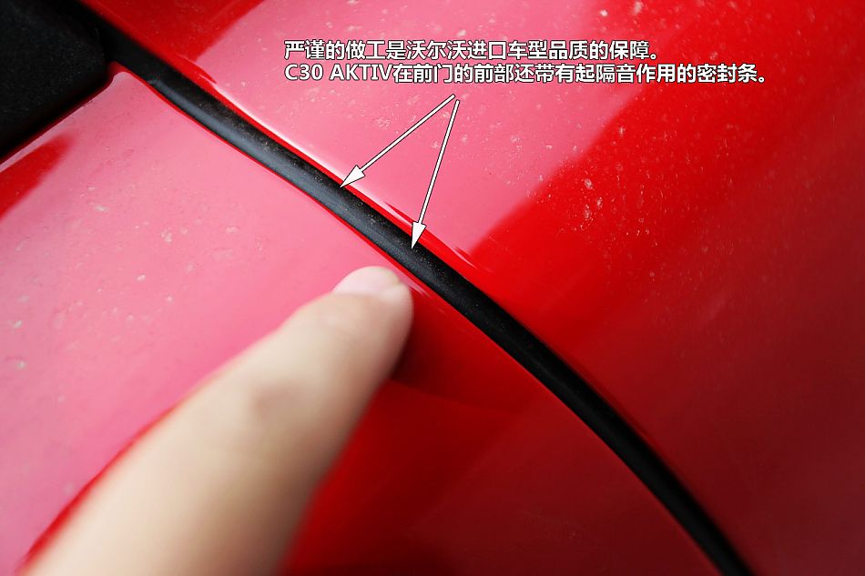 ͼֶC30 Aktiv+Ŷװ