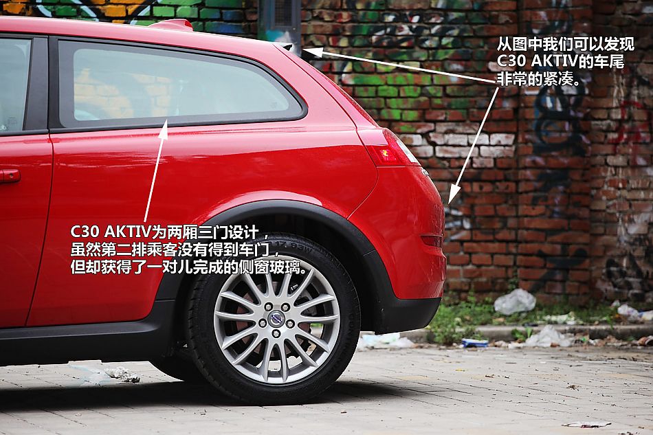 ͼֶC30 Aktiv+Ŷװ