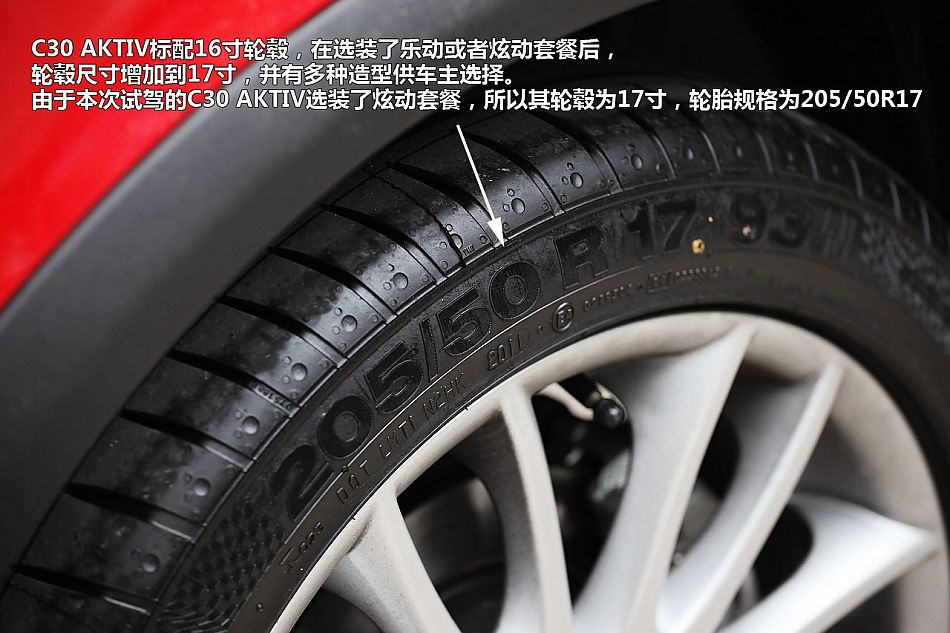 ͼֶC30 Aktiv+Ŷװ
