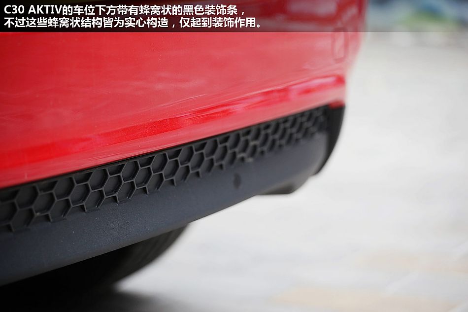 ͼֶC30 Aktiv+Ŷװ