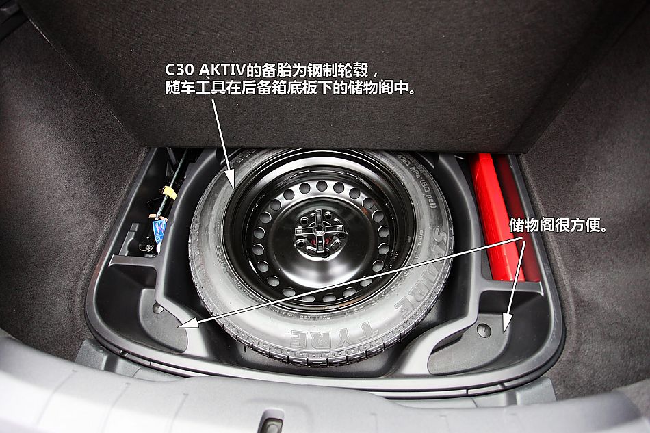 ͼֶC30 Aktiv+Ŷװ