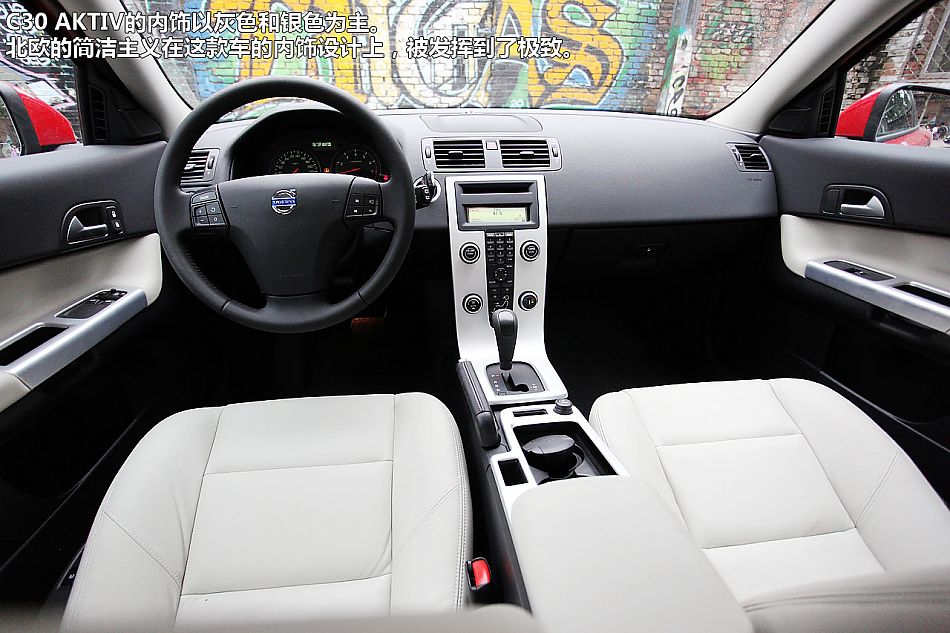ͼֶC30 Aktiv+Ŷװ