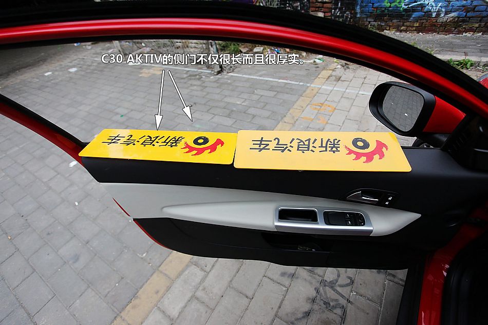 ͼֶC30 Aktiv+Ŷװ