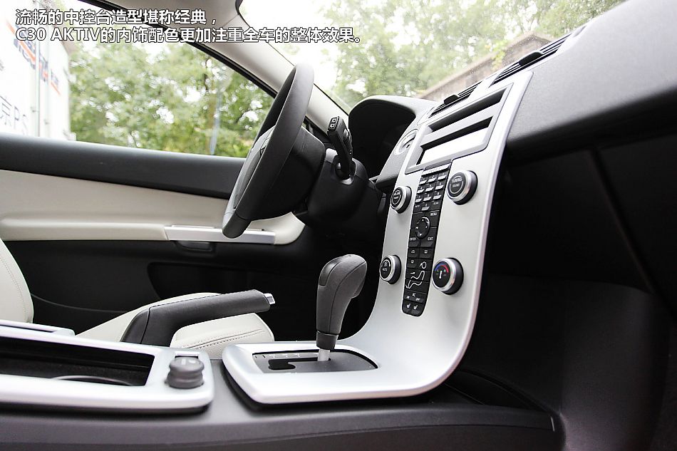 ͼֶC30 Aktiv+Ŷװ