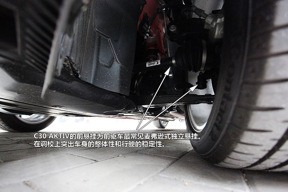 ͼֶC30 Aktiv+Ŷװ