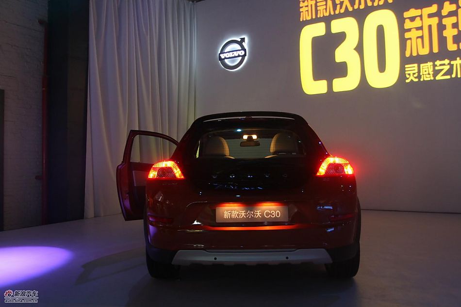 新款沃尔沃C30