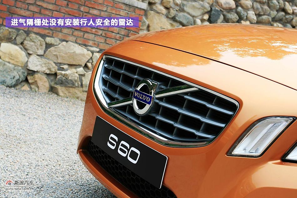 绿色战略 体验试驾沃尔沃S60 1.6T