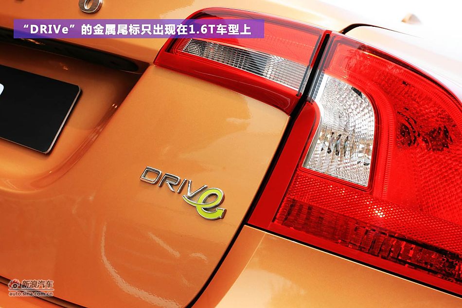 绿色战略 体验试驾沃尔沃S60 1.6T