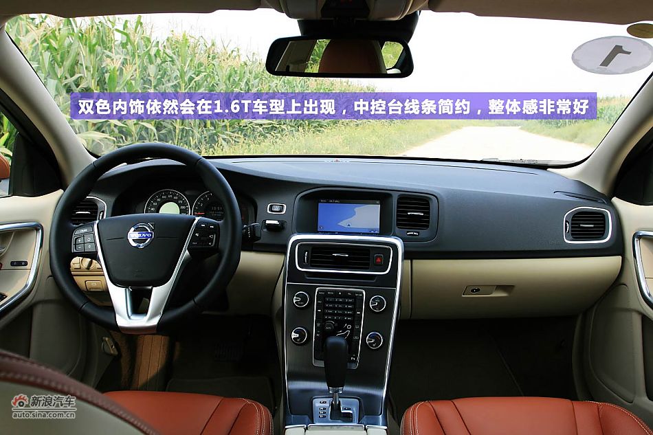 绿色战略 体验试驾沃尔沃S60 1.6T