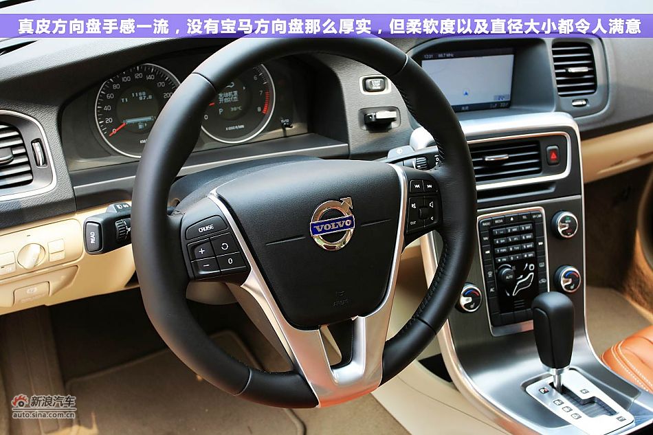 绿色战略 体验试驾沃尔沃S60 1.6T