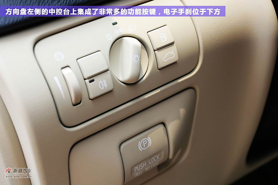 绿色战略 体验试驾沃尔沃S60 1.6T