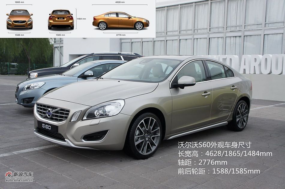 新浪汽车图解2012款沃尔沃S60
