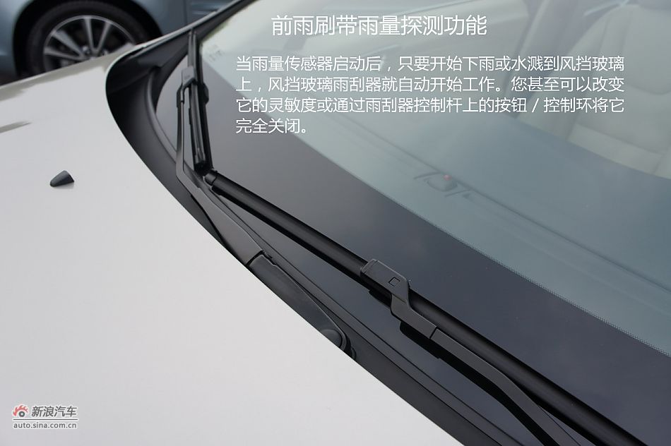 新浪汽车图解2012款沃尔沃S60