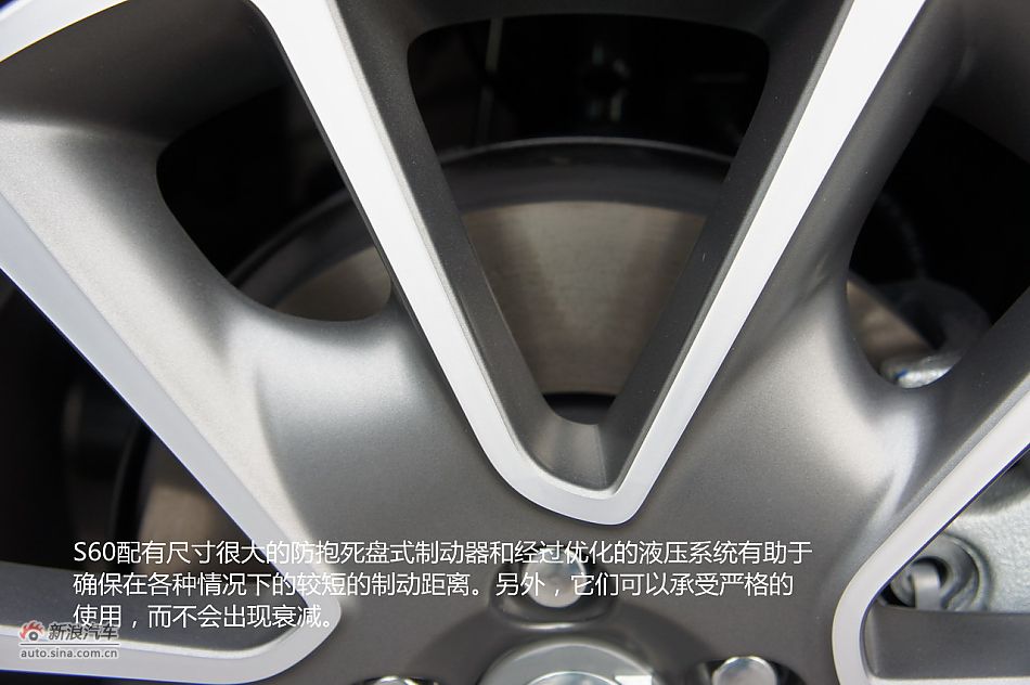 新浪汽车图解2012款沃尔沃S60