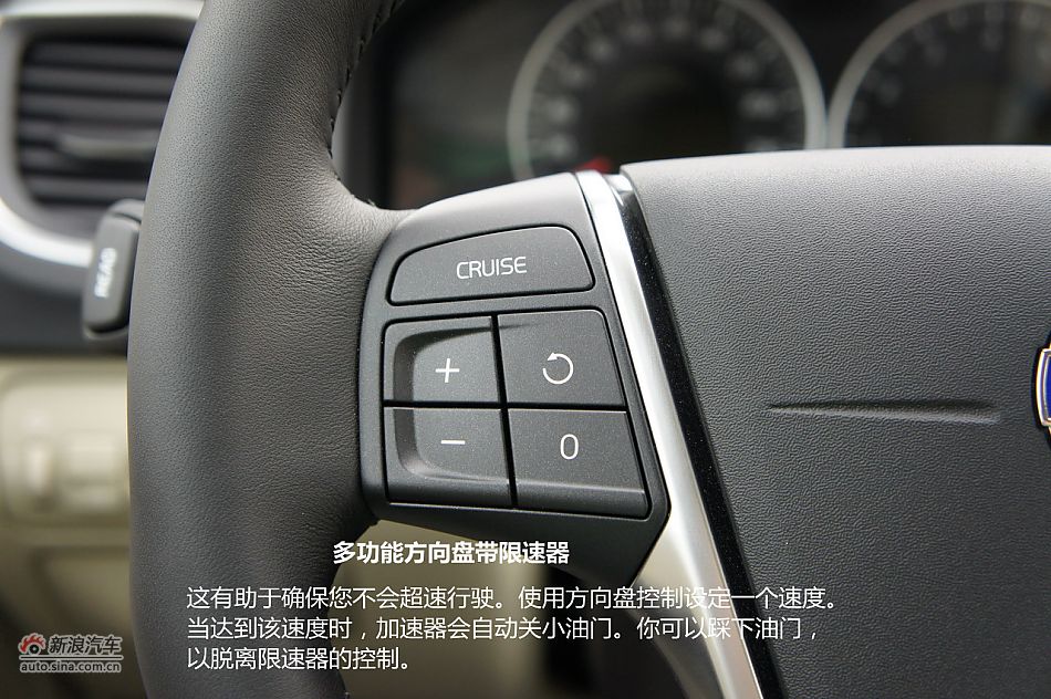 新浪汽车图解2012款沃尔沃S60