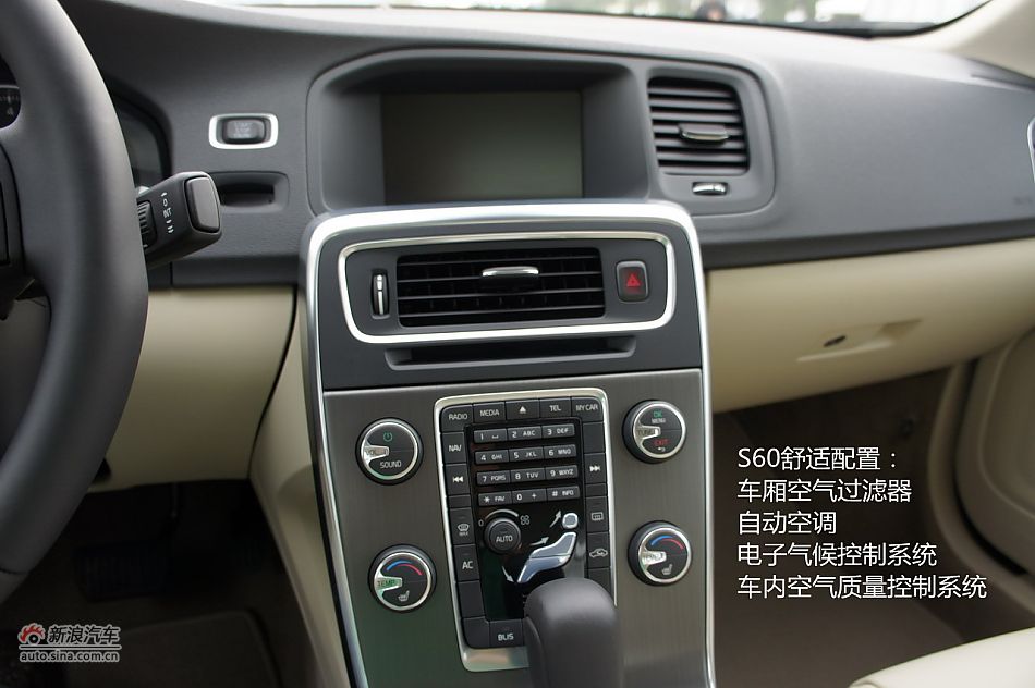 新浪汽车图解2012款沃尔沃S60