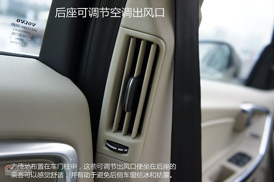 新浪汽车图解2012款沃尔沃S60