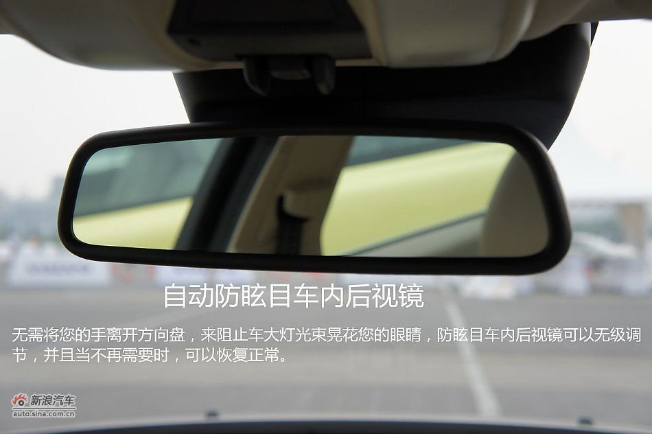 新浪汽车图解2012款沃尔沃S60