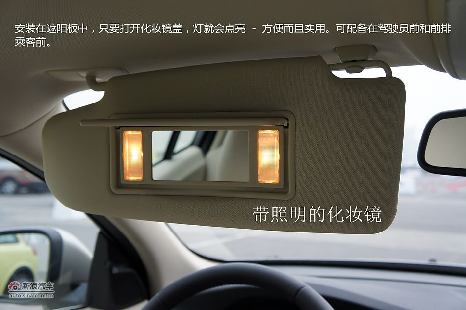 新浪汽车图解2012款沃尔沃S60