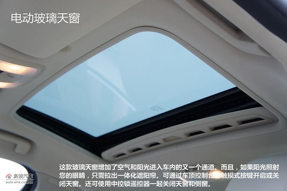 新浪汽车图解2012款沃尔沃S60