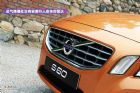 绿色战略 体验试驾沃尔沃S60 1.6T
