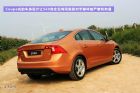 绿色战略 体验试驾沃尔沃S60 1.6T