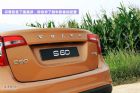绿色战略 体验试驾沃尔沃S60 1.6T