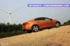 绿色战略 体验试驾沃尔沃S60 1.6T
