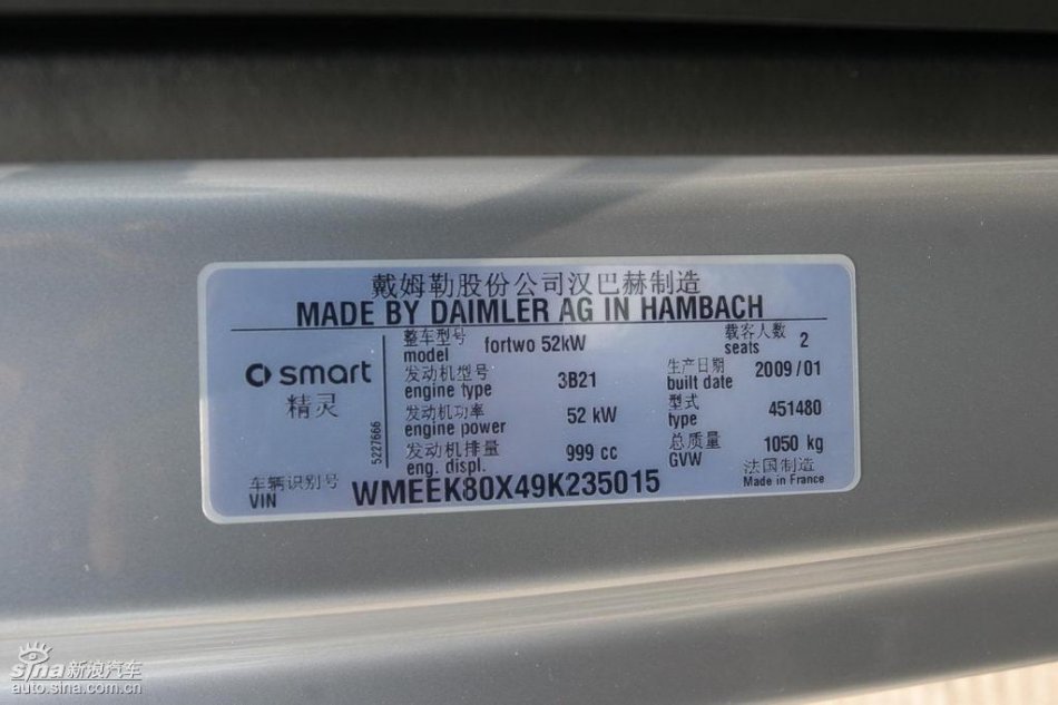 smart引擎及其他