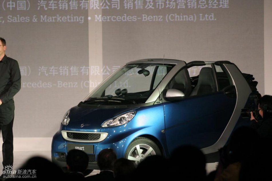 奔驰Smart上市现场亮相