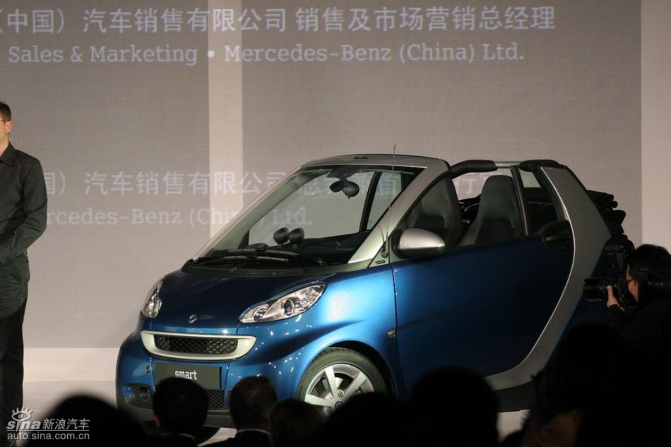 奔驰Smart上市现场亮相