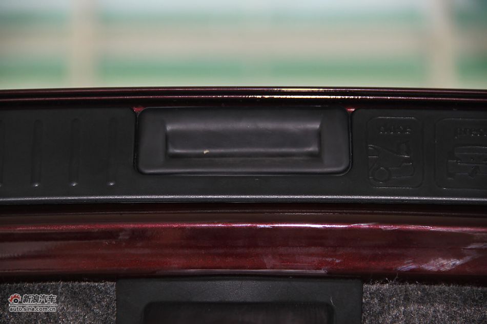 2010款昊锐1.4T自动智雅版