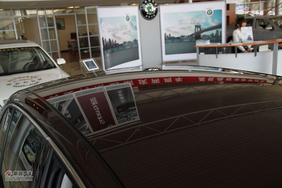 2010款昊锐1.4T自动智雅版