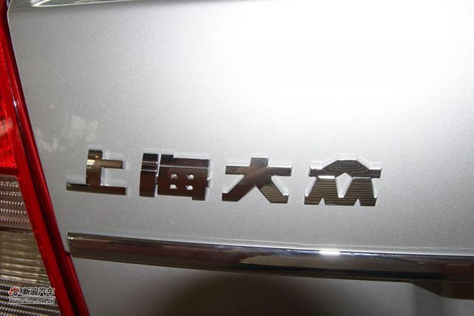 2009款昊锐1.8T优雅版