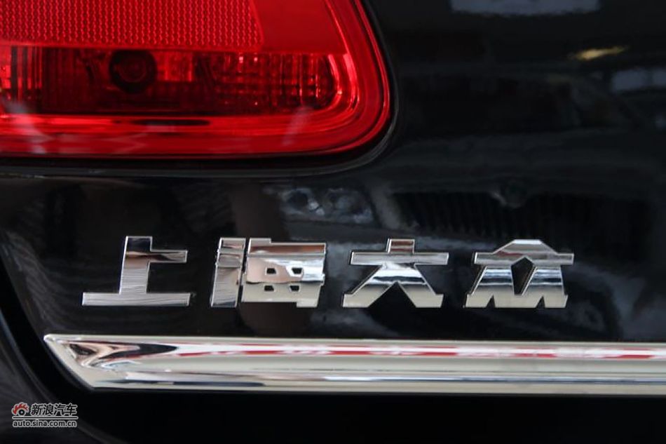 2009款昊锐1.8T尊雅版