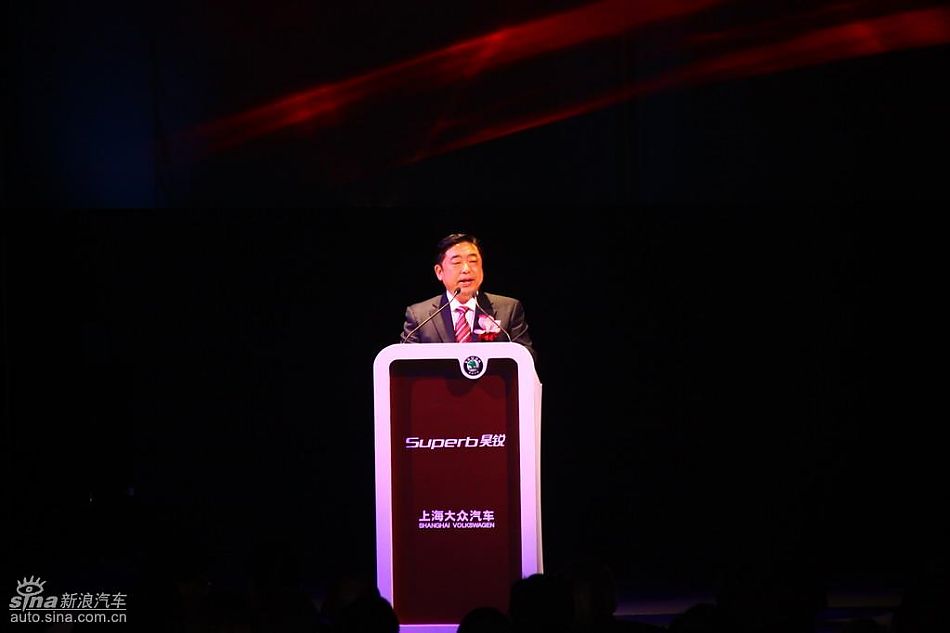 上汽集团董事长胡茂元致辞