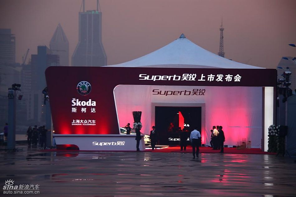 斯柯达昊锐上市现场图
