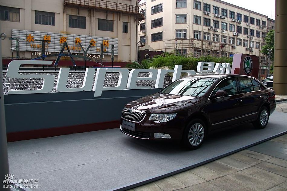 斯柯达昊锐上市现场图