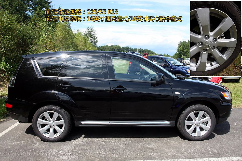 图解2010款三菱欧蓝德