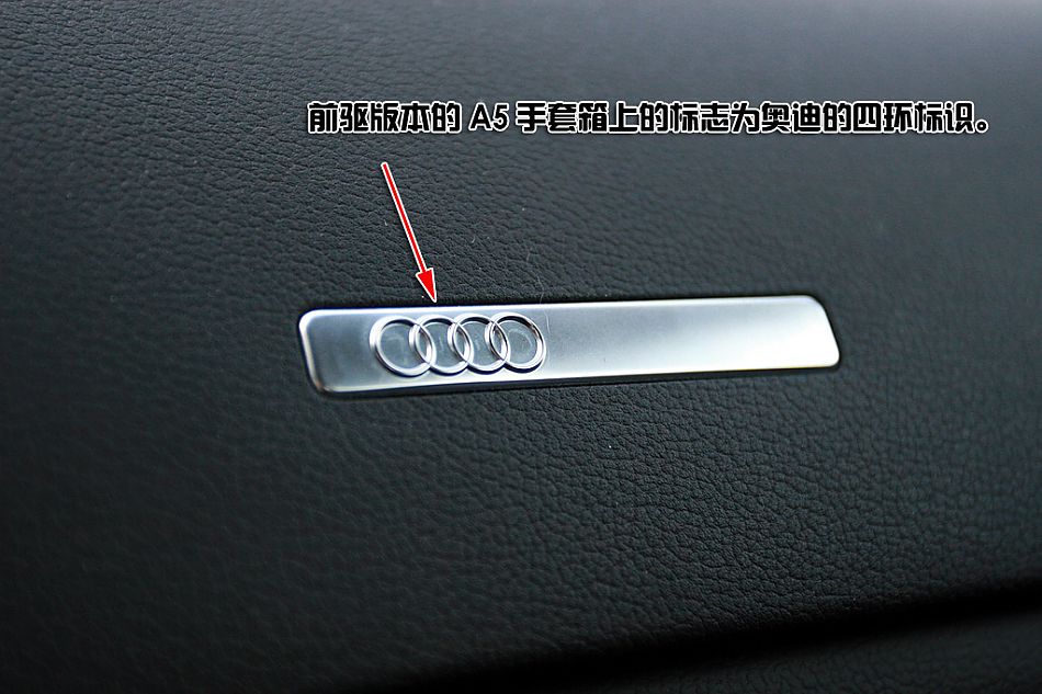 奥迪A5 3.2图片说明书